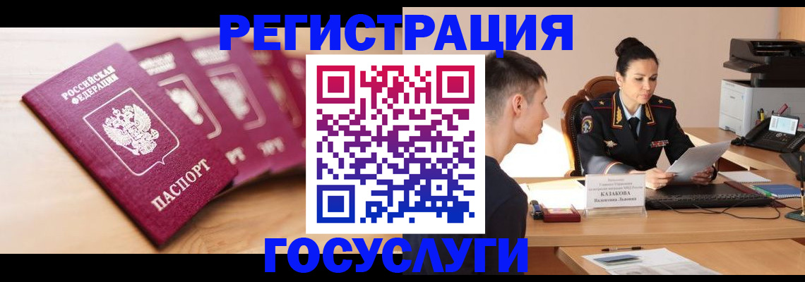 форма 3 в Усть-Куте