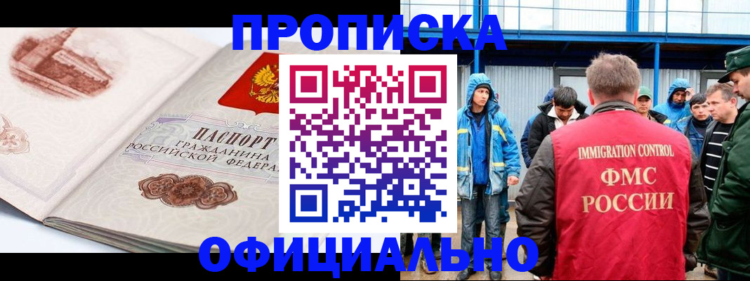 пропишу в квартире в Усть-Куте